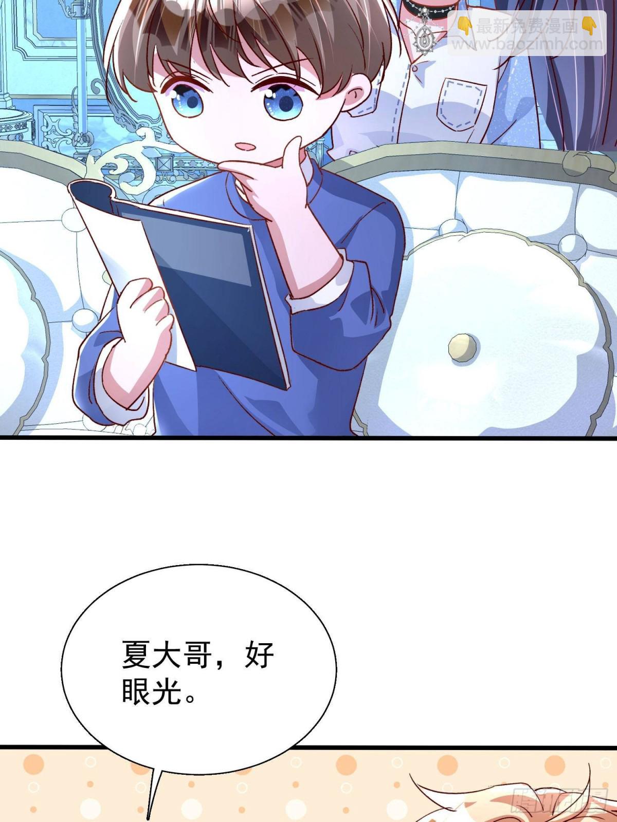 181 傀儡女王(1/2)-第181话