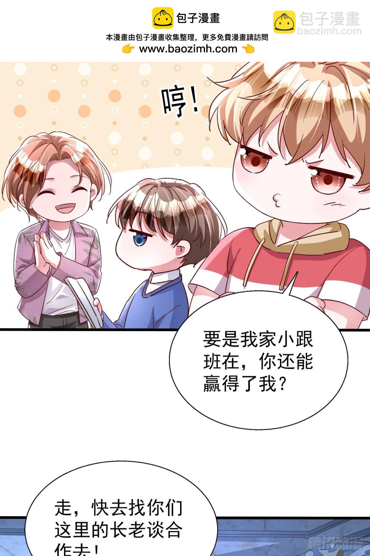 181 傀儡女王(1/2)-第181话