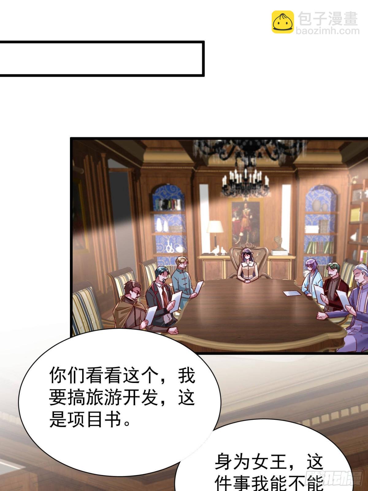 181 傀儡女王(1/2)-第181话