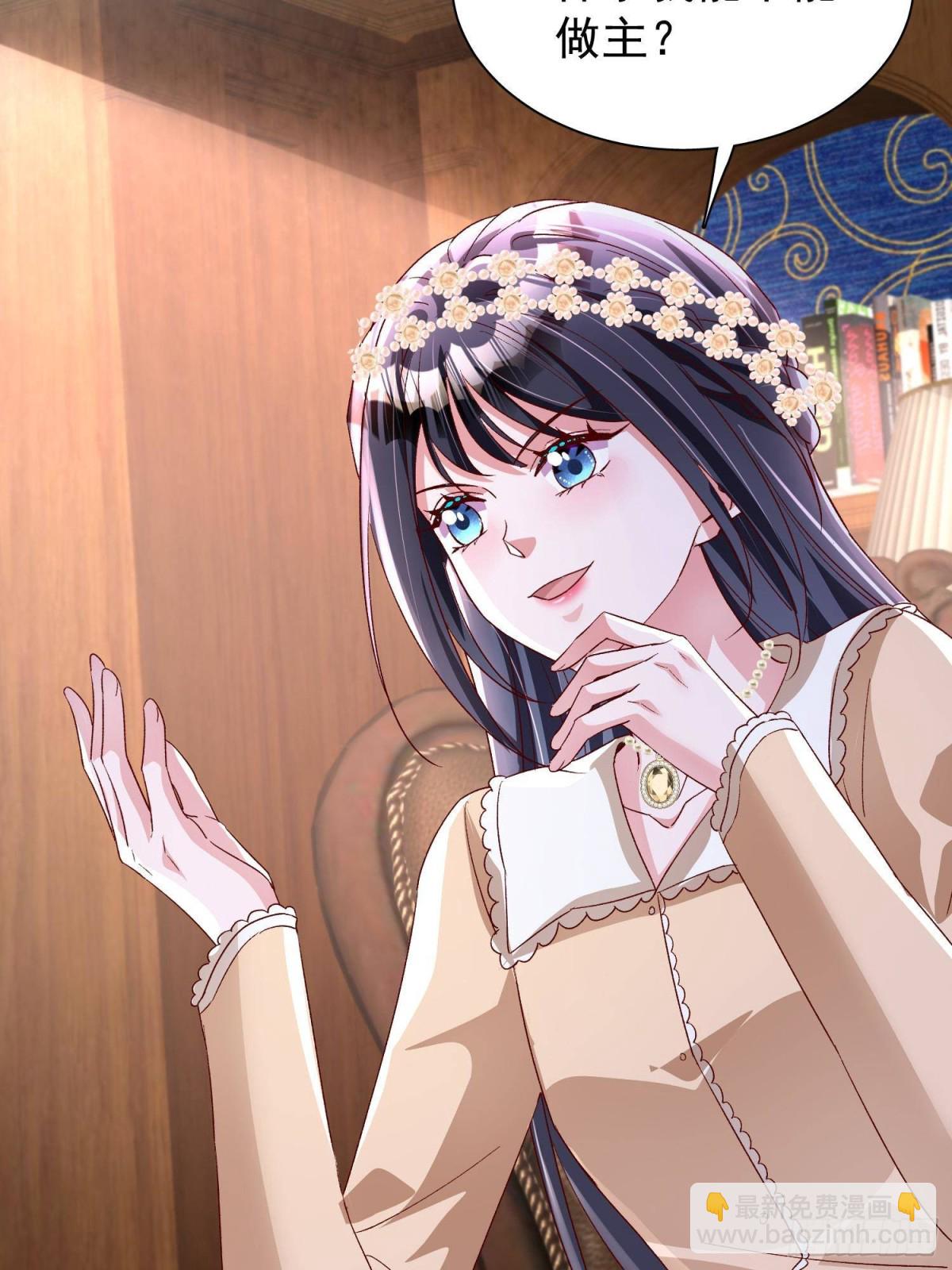 181 傀儡女王(1/2)-第181话