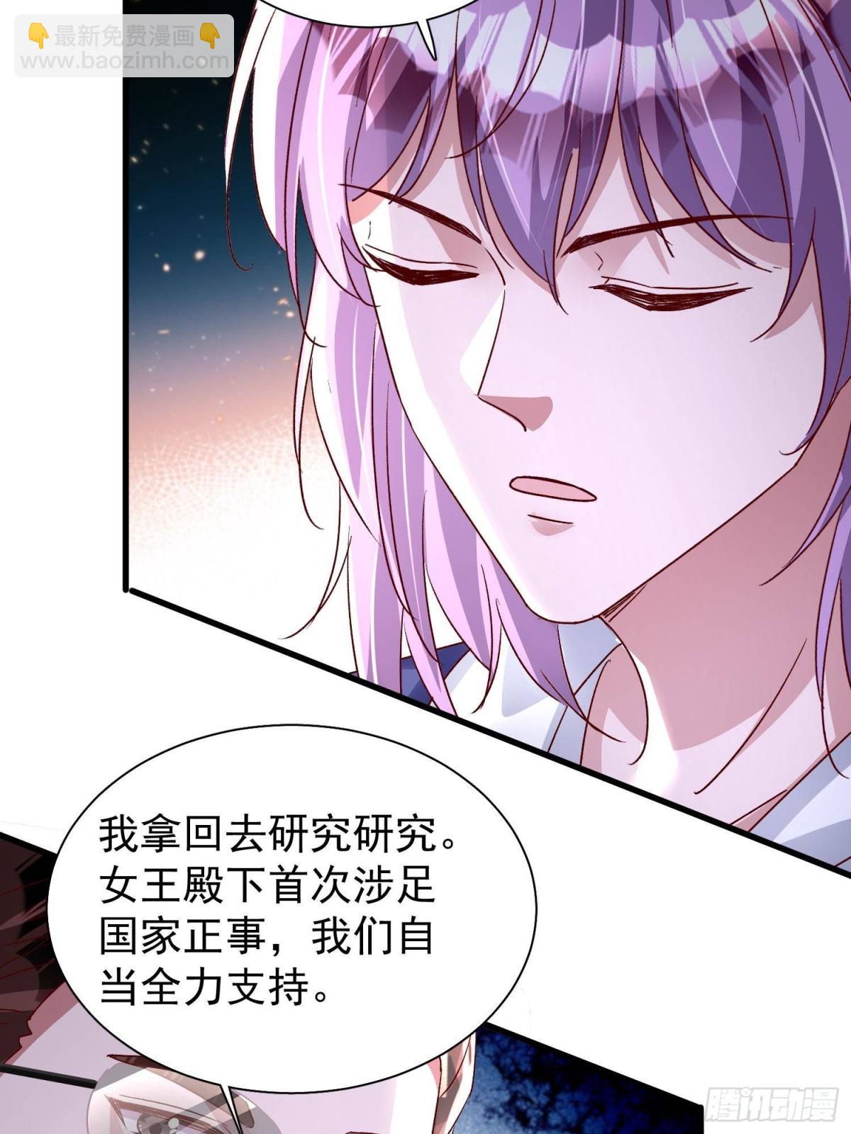 181 傀儡女王(1/2)-第181话