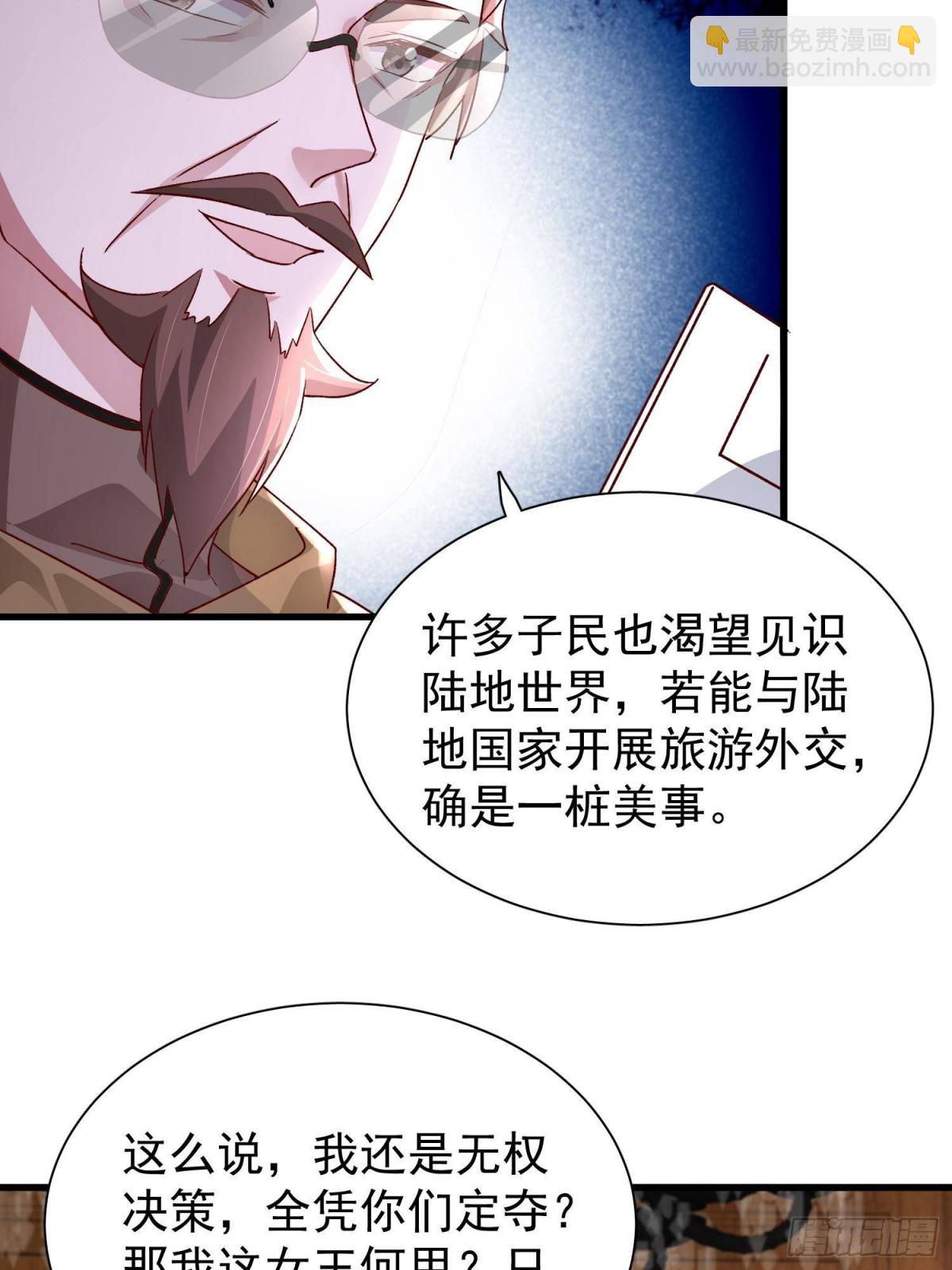 181 傀儡女王(1/2)-第181话