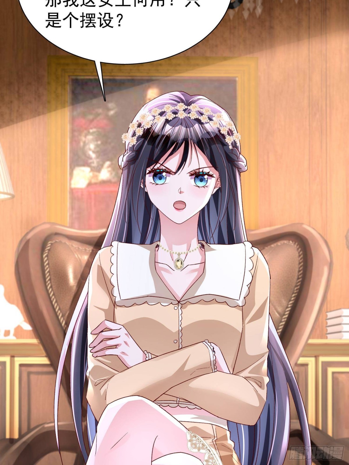 181 傀儡女王(1/2)-第181话