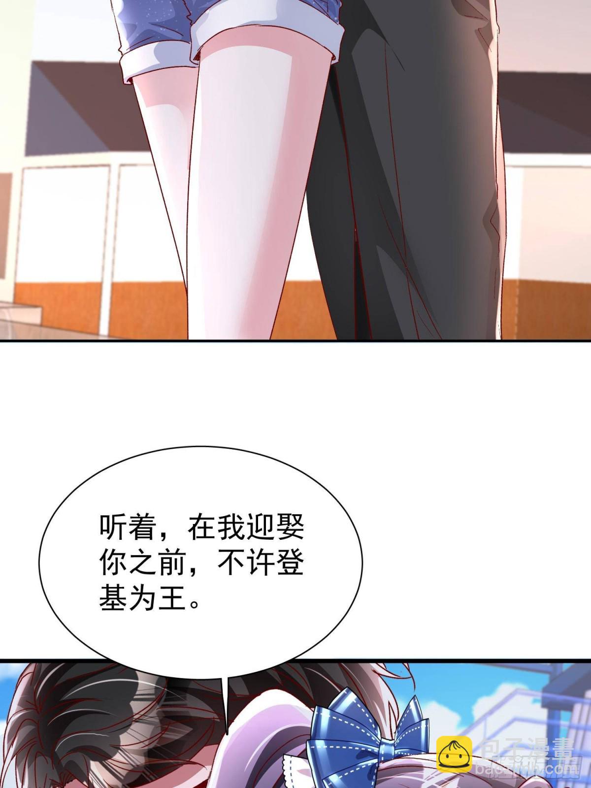 181 傀儡女王(1/2)-第181话