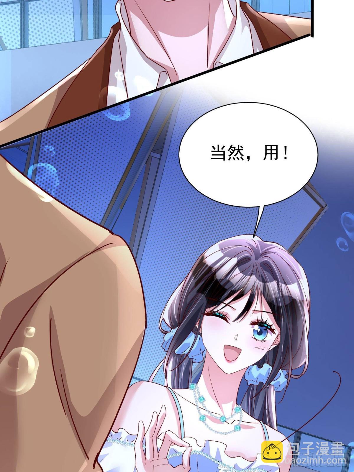 183 臣服于我的鱼尾(1/2)-第183话