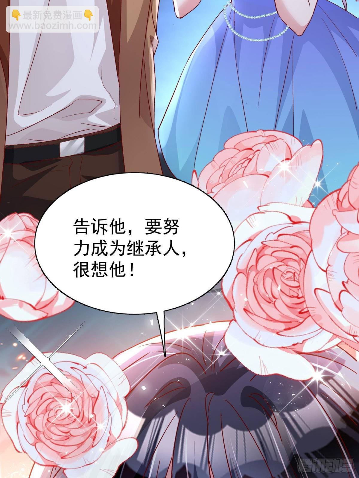 183 臣服于我的鱼尾(1/2)-第183话