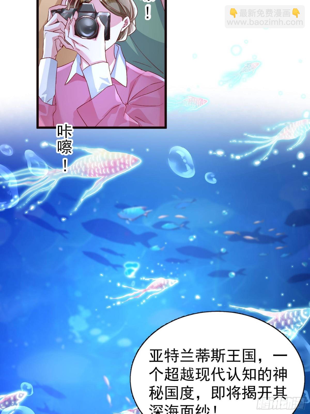 183 臣服于我的鱼尾(1/2)-第183话