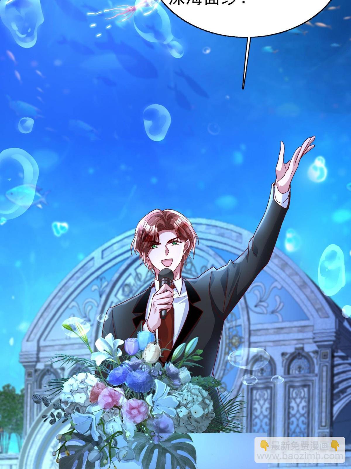 183 臣服于我的鱼尾(1/2)-第183话