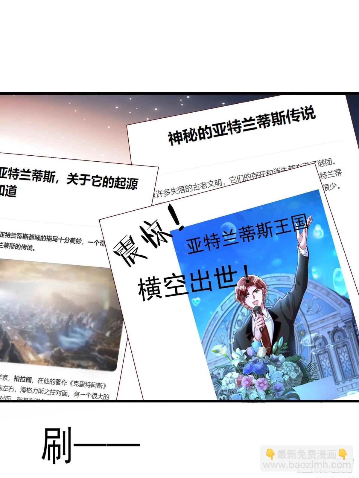 183 臣服于我的鱼尾(1/2)-第183话