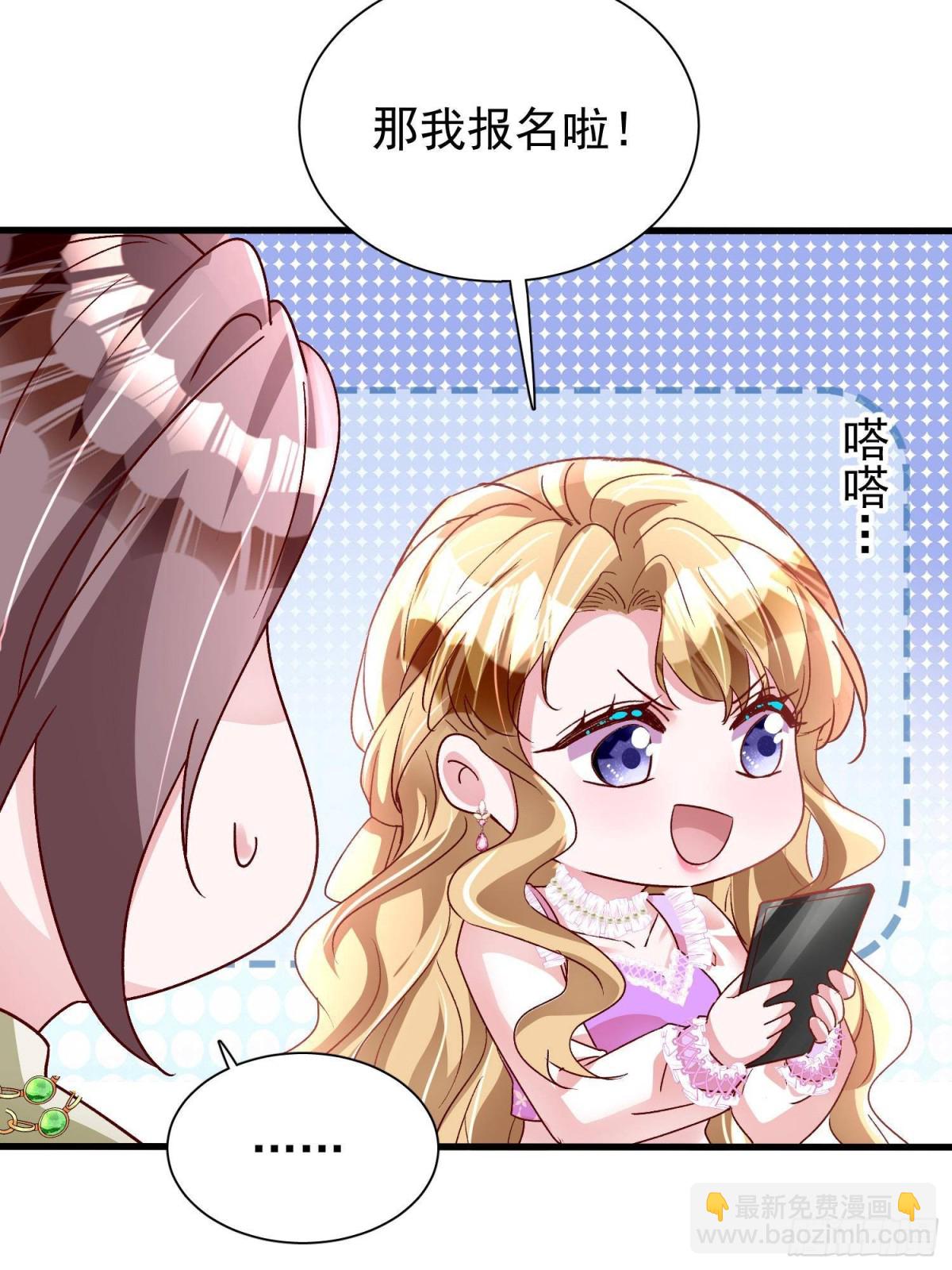 183 臣服于我的鱼尾(1/2)-第183话