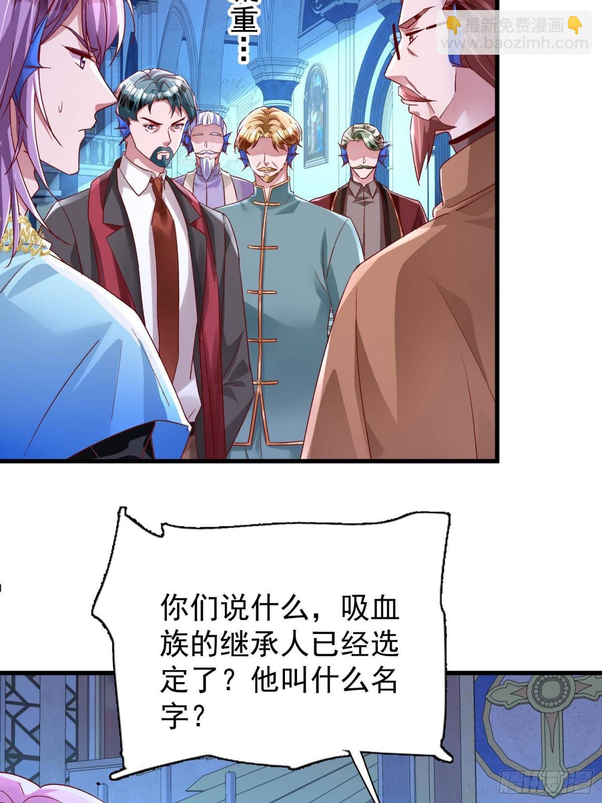 183 臣服于我的鱼尾(1/2)-第183话