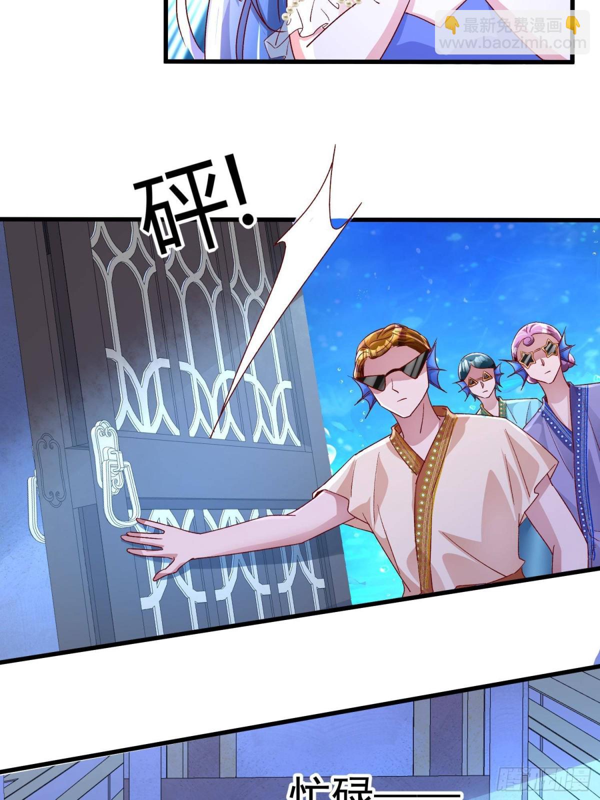 183 臣服于我的鱼尾(1/2)-第183话