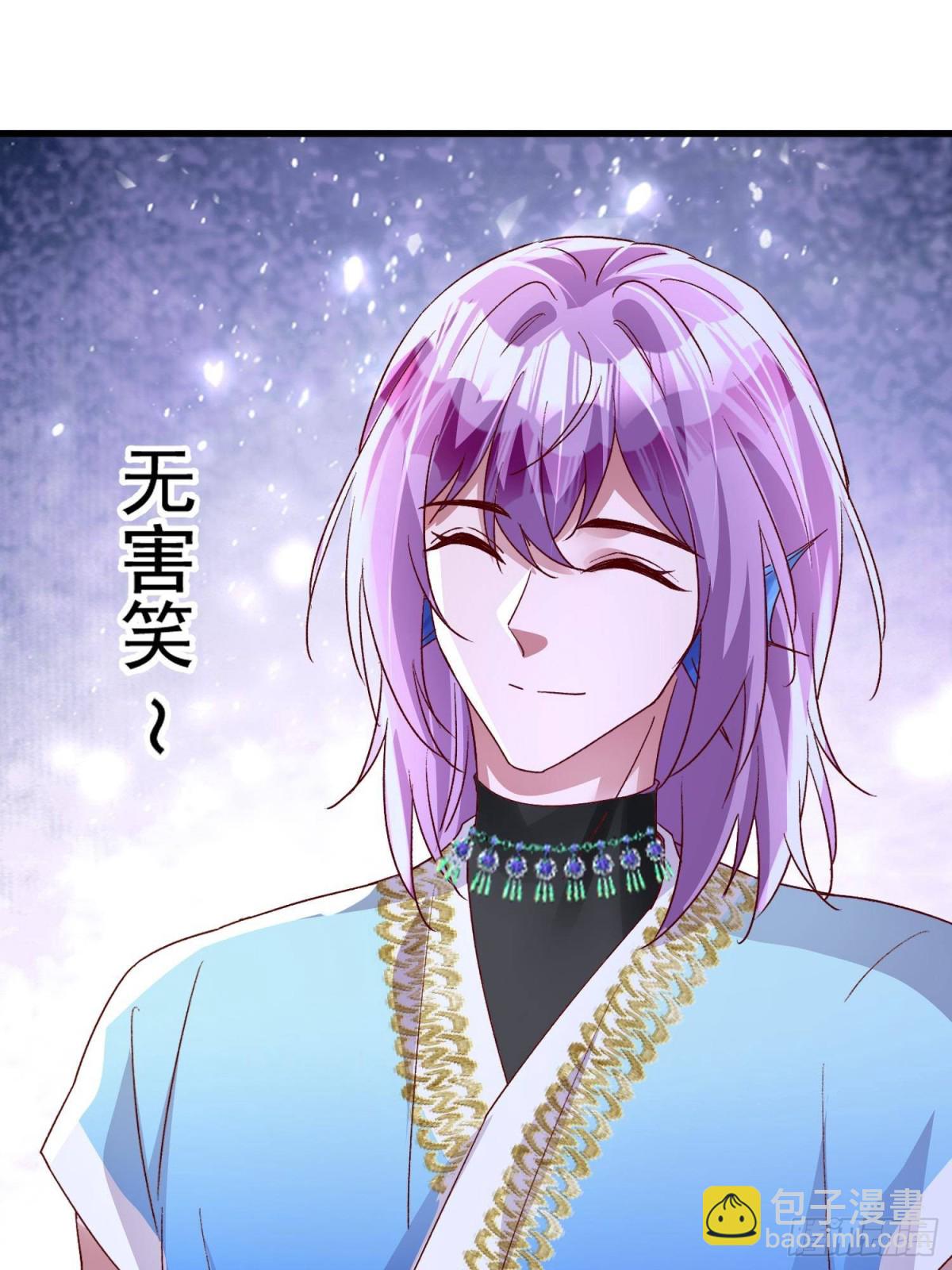 183 臣服于我的鱼尾(1/2)-第183话