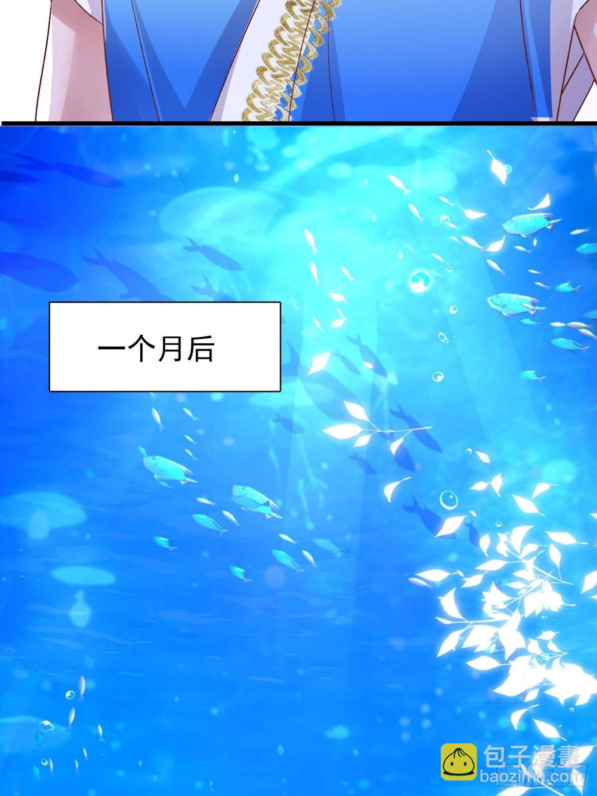 183 臣服于我的鱼尾(1/2)-第183话