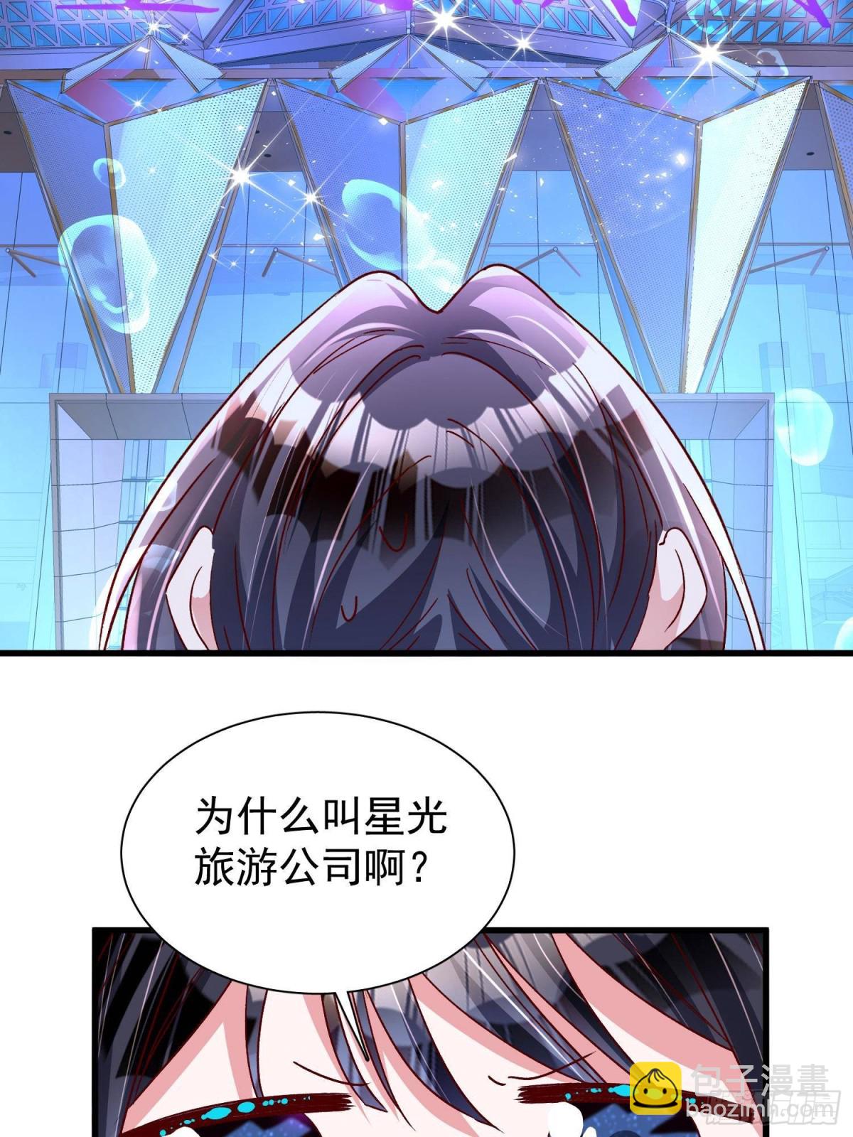 183 臣服于我的鱼尾(1/2)-第183话