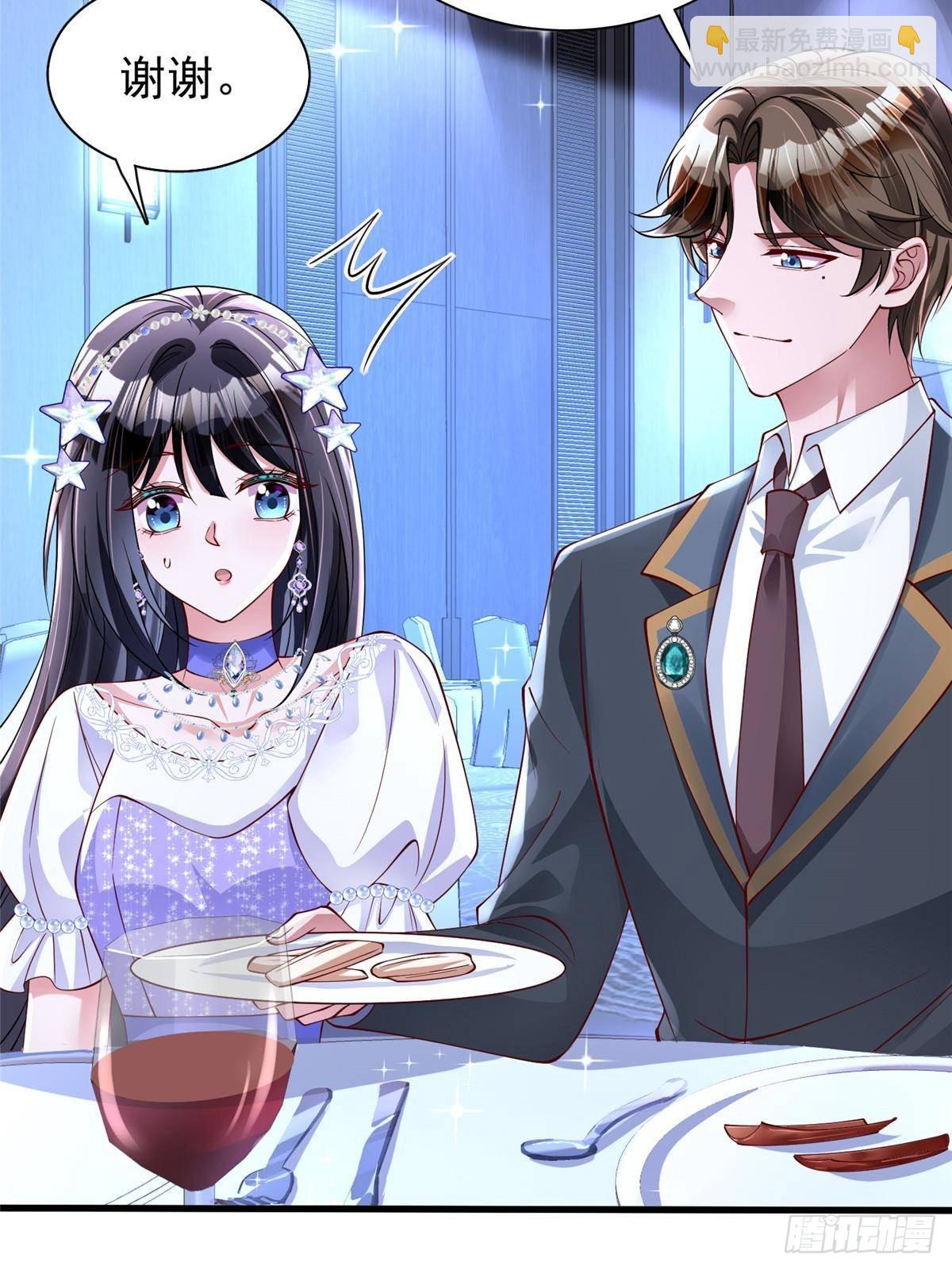 185 要嫁的人是李裕？-第185话