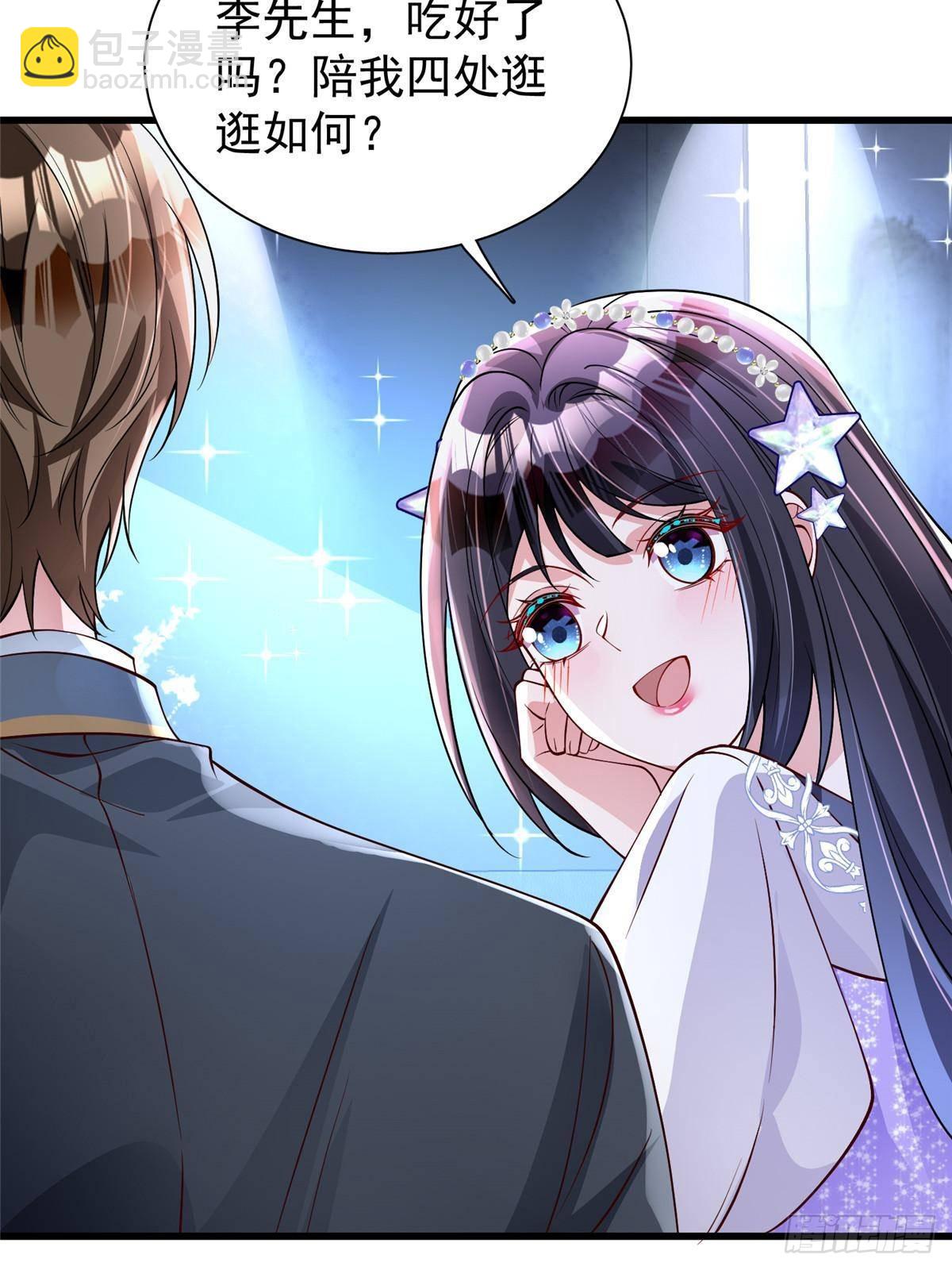 185 要嫁的人是李裕？-第185话