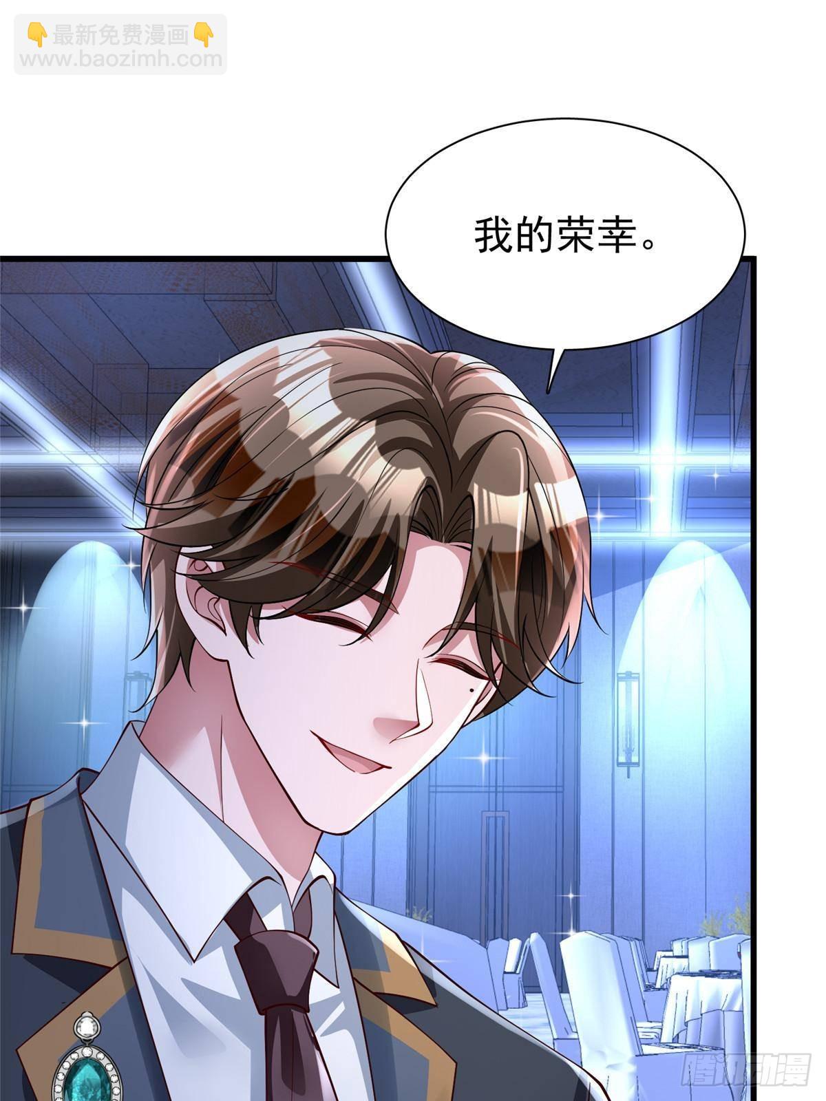 185 要嫁的人是李裕？-第185话