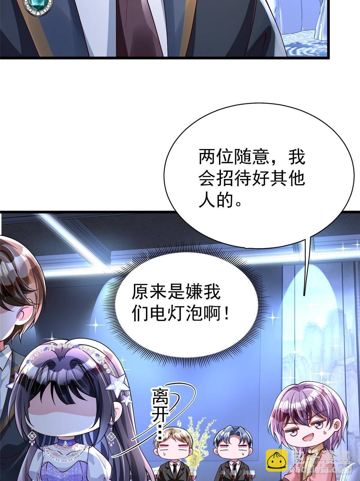 185 要嫁的人是李裕？-第185话