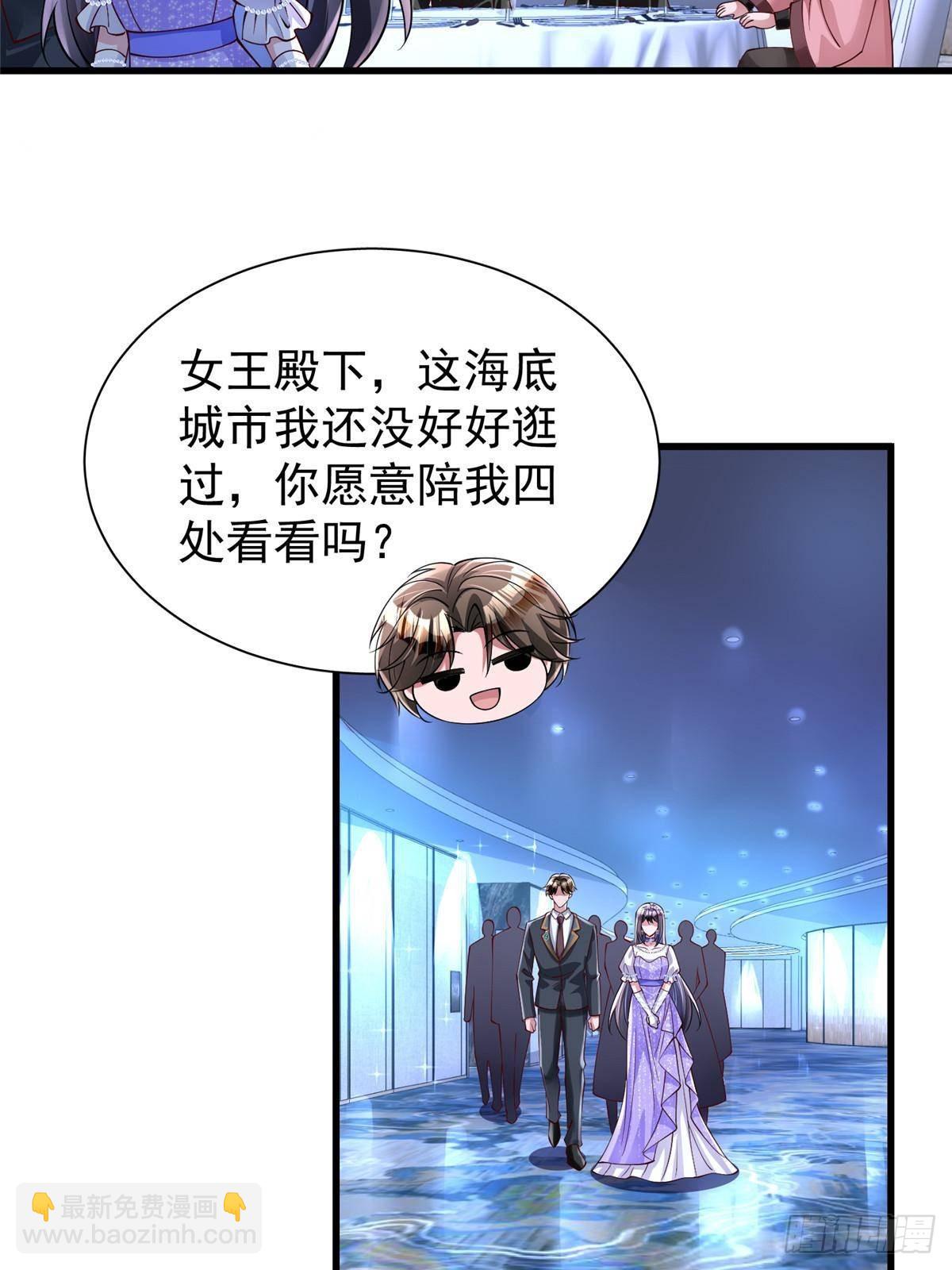 185 要嫁的人是李裕？-第185话