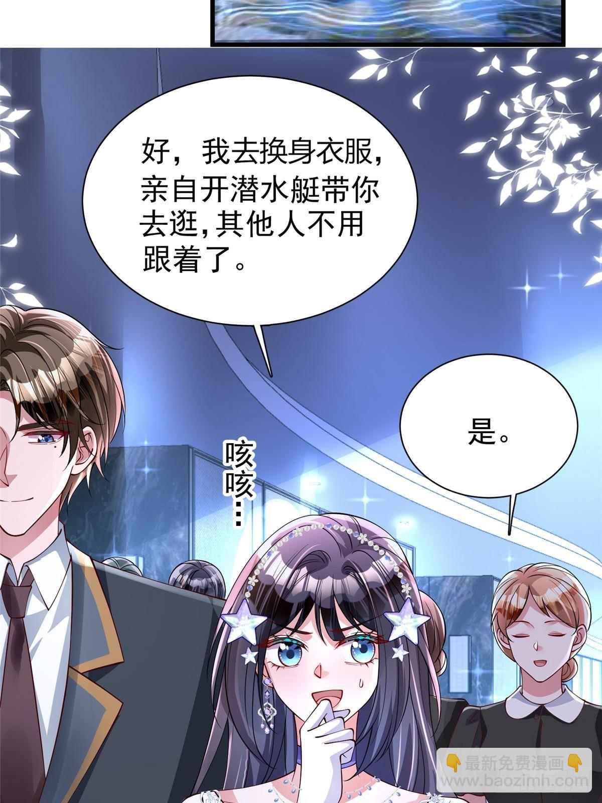 185 要嫁的人是李裕？-第185话