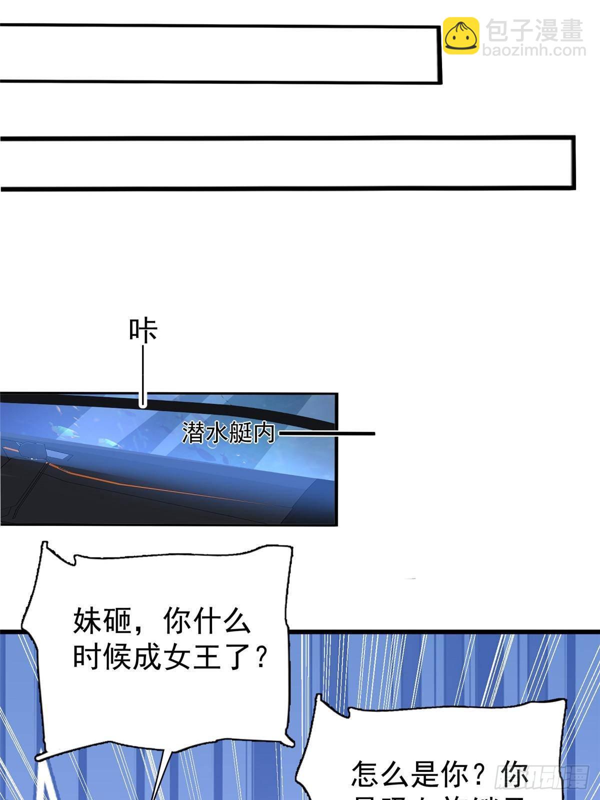 185 要嫁的人是李裕？-第185话