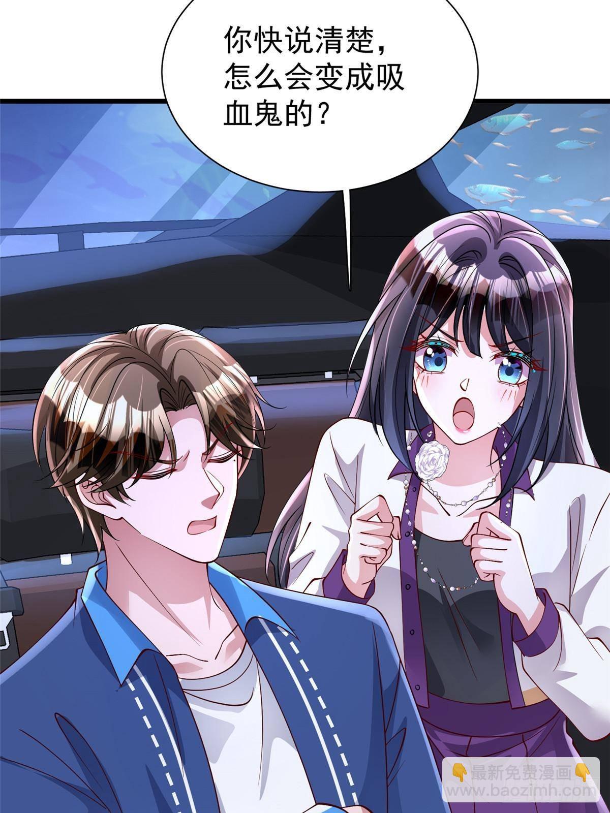 185 要嫁的人是李裕？-第185话