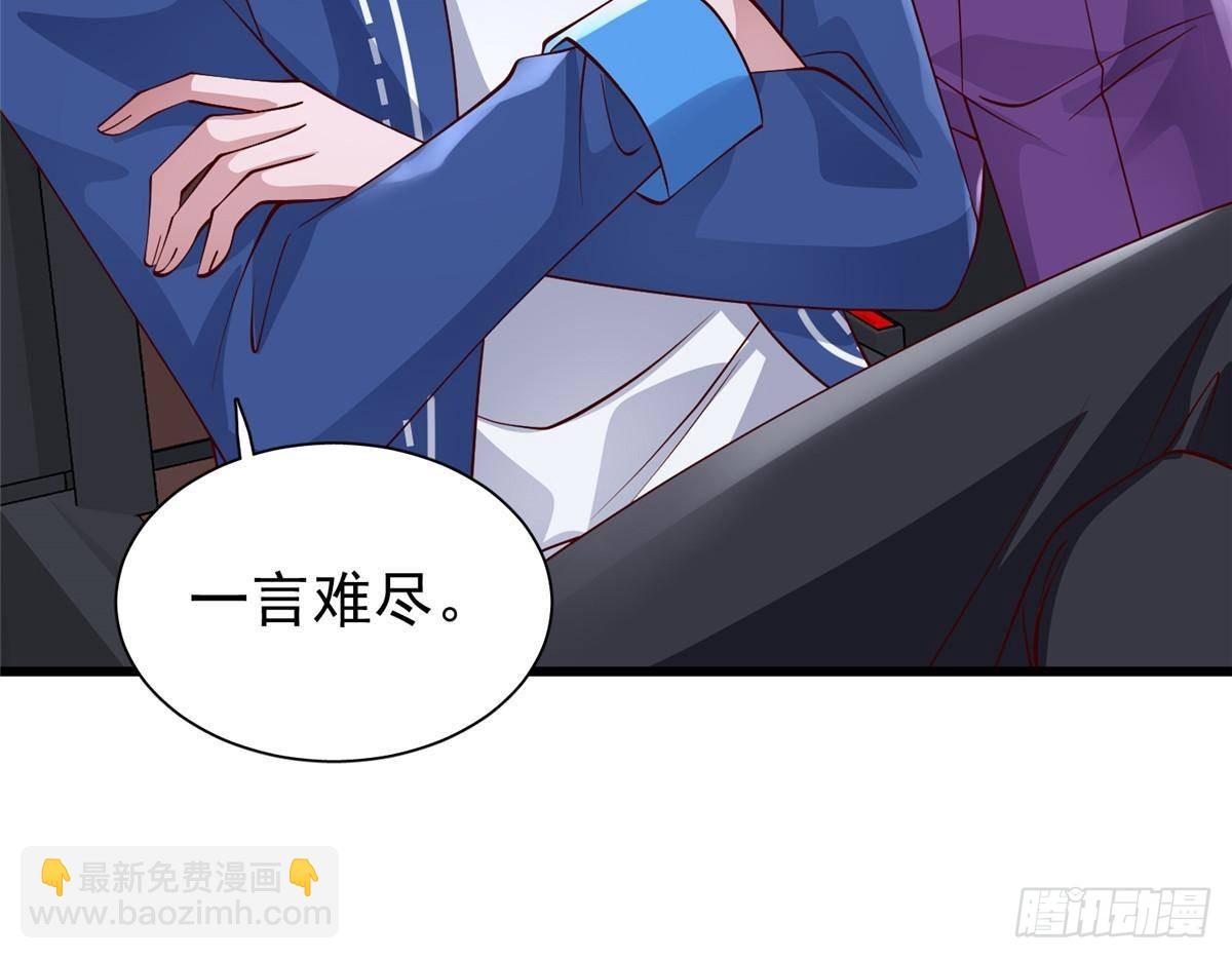 185 要嫁的人是李裕？-第185话