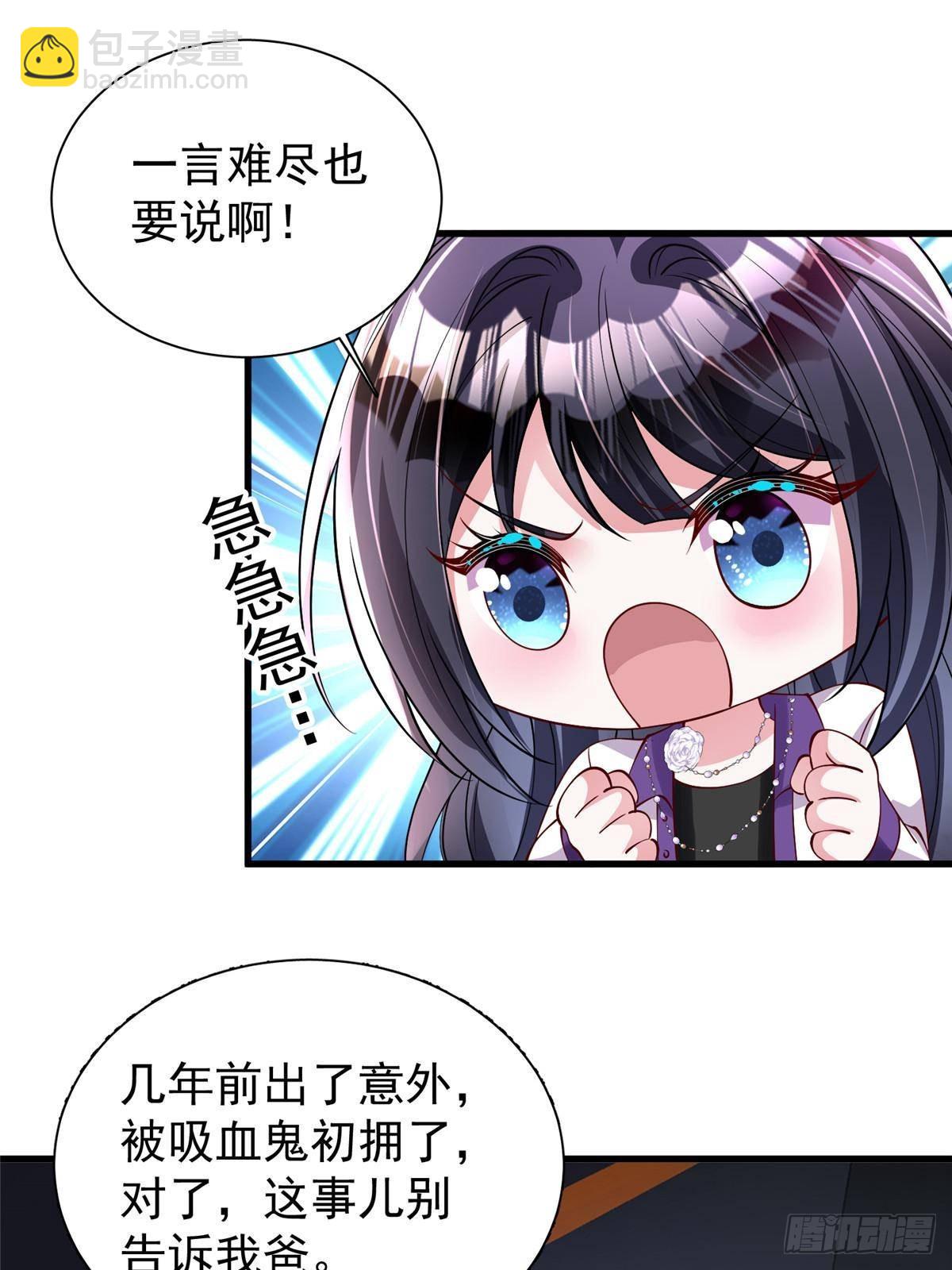 185 要嫁的人是李裕？-第185话