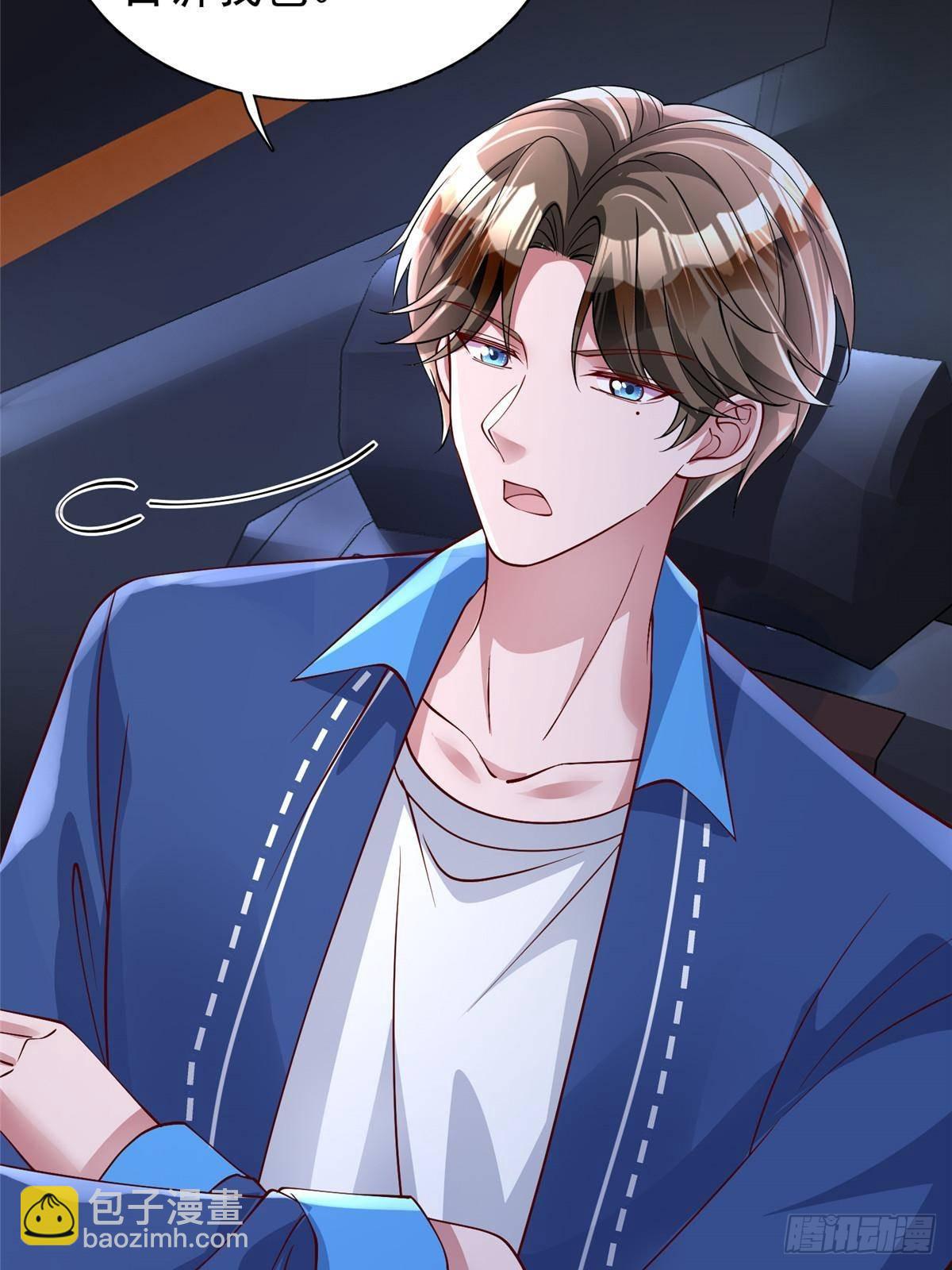 185 要嫁的人是李裕？-第185话