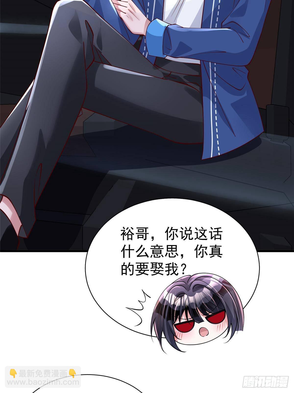 185 要嫁的人是李裕？-第185话