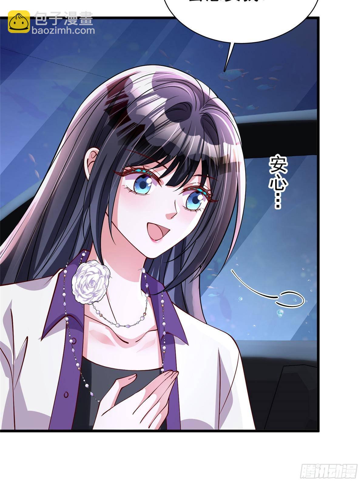 185 要嫁的人是李裕？-第185话