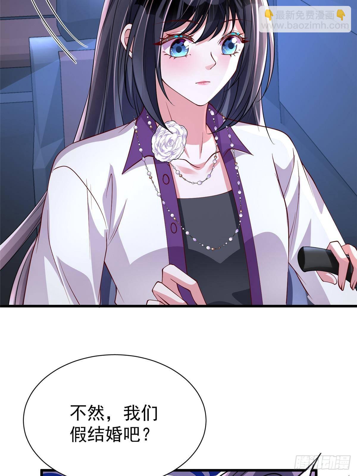 185 要嫁的人是李裕？-第185话