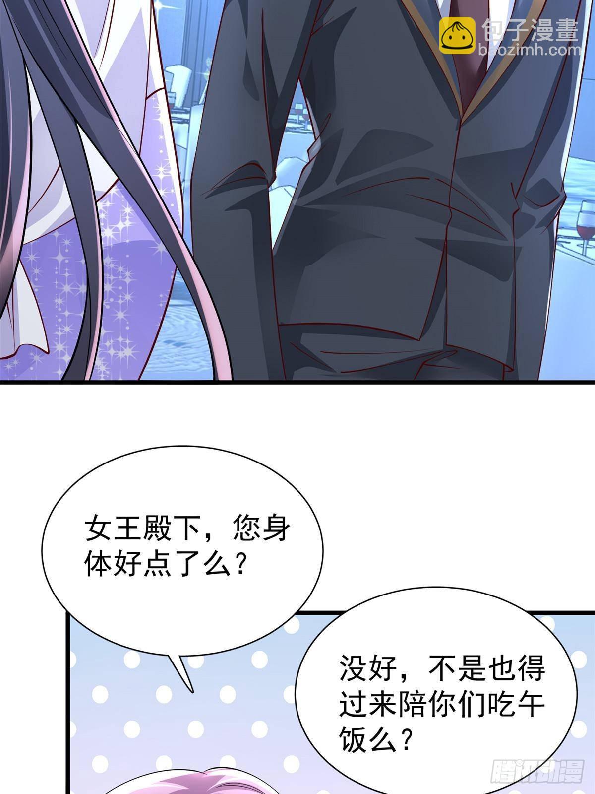 185 要嫁的人是李裕？-第185话