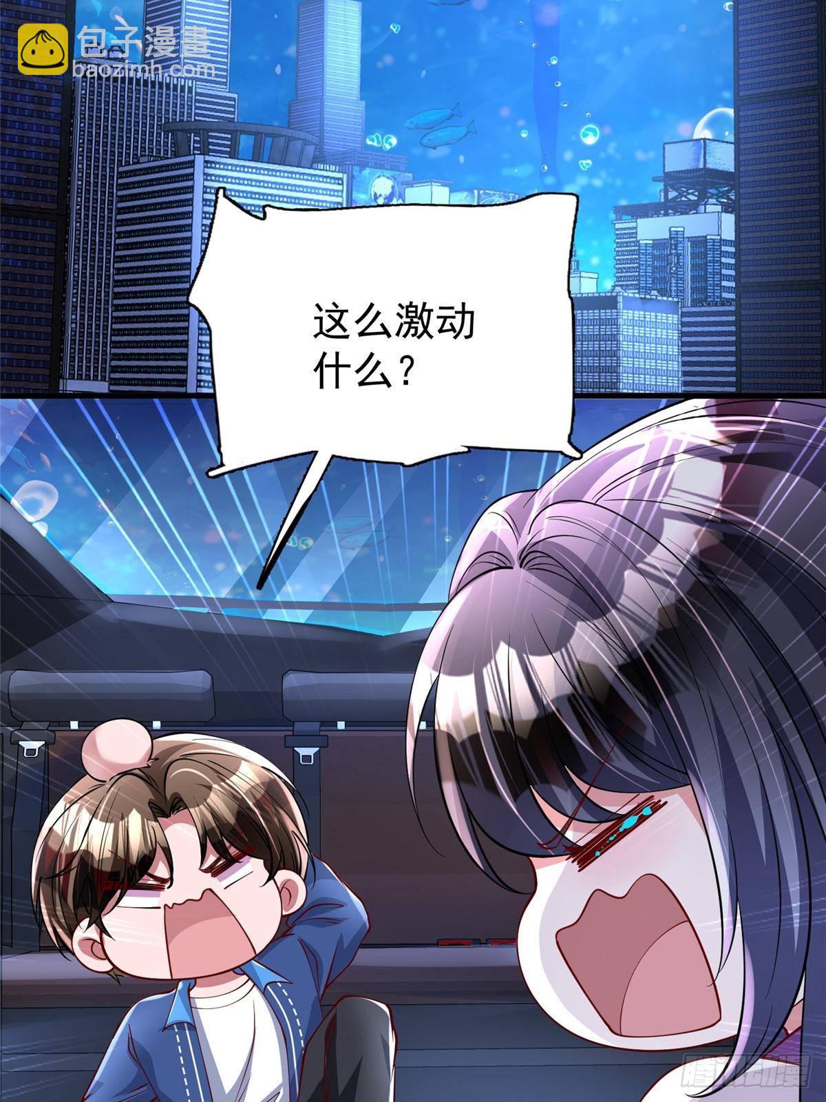 185 要嫁的人是李裕？-第185话