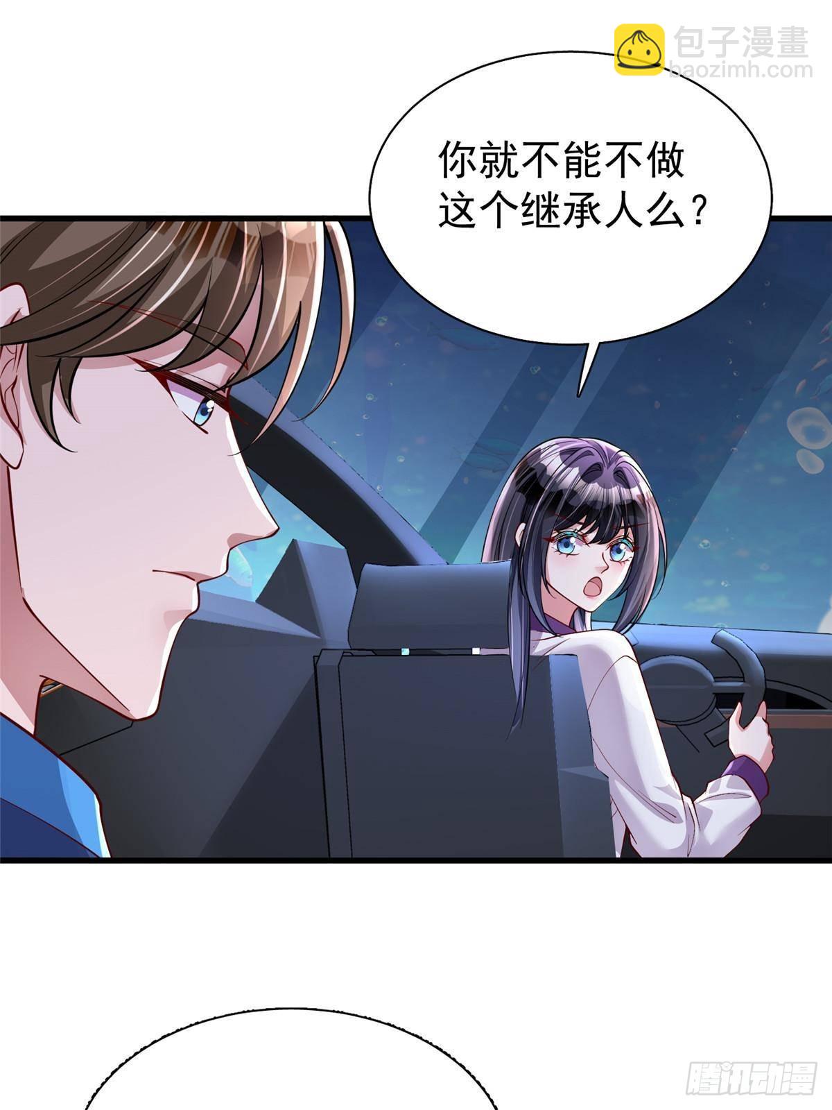 185 要嫁的人是李裕？-第185话