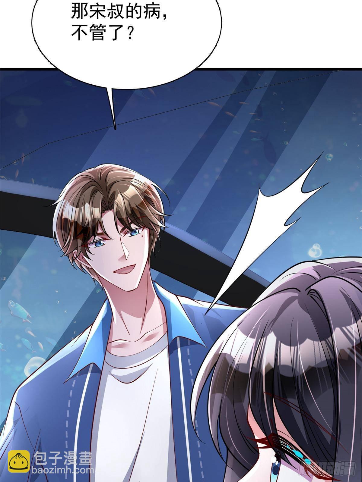 185 要嫁的人是李裕？-第185话