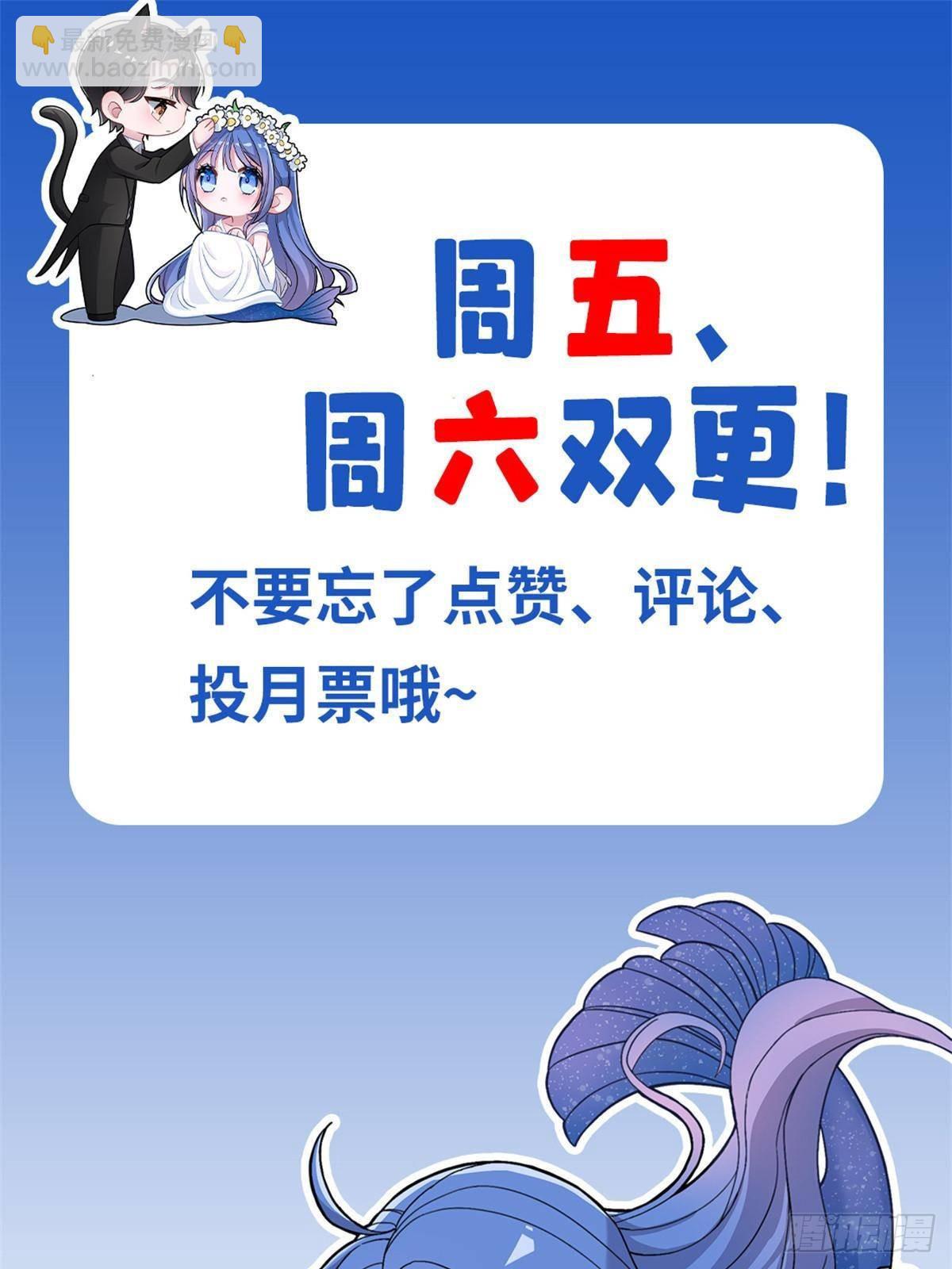 185 要嫁的人是李裕？-第185话