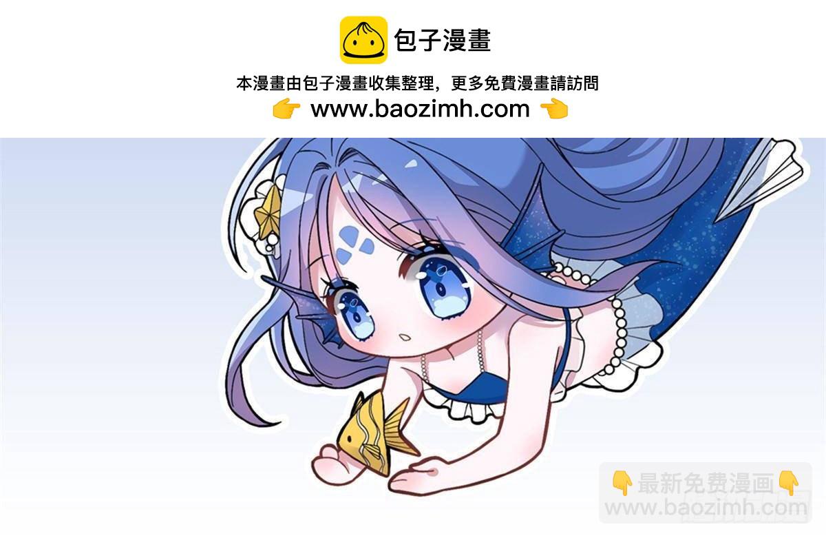 185 要嫁的人是李裕？-第185话