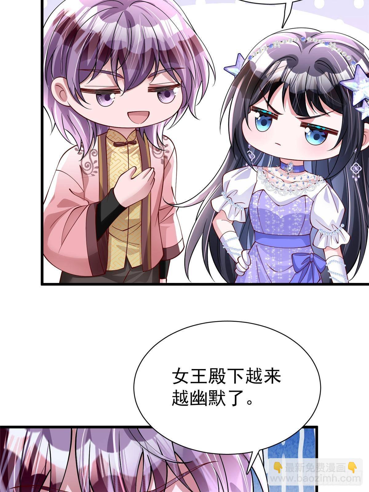 185 要嫁的人是李裕？-第185话