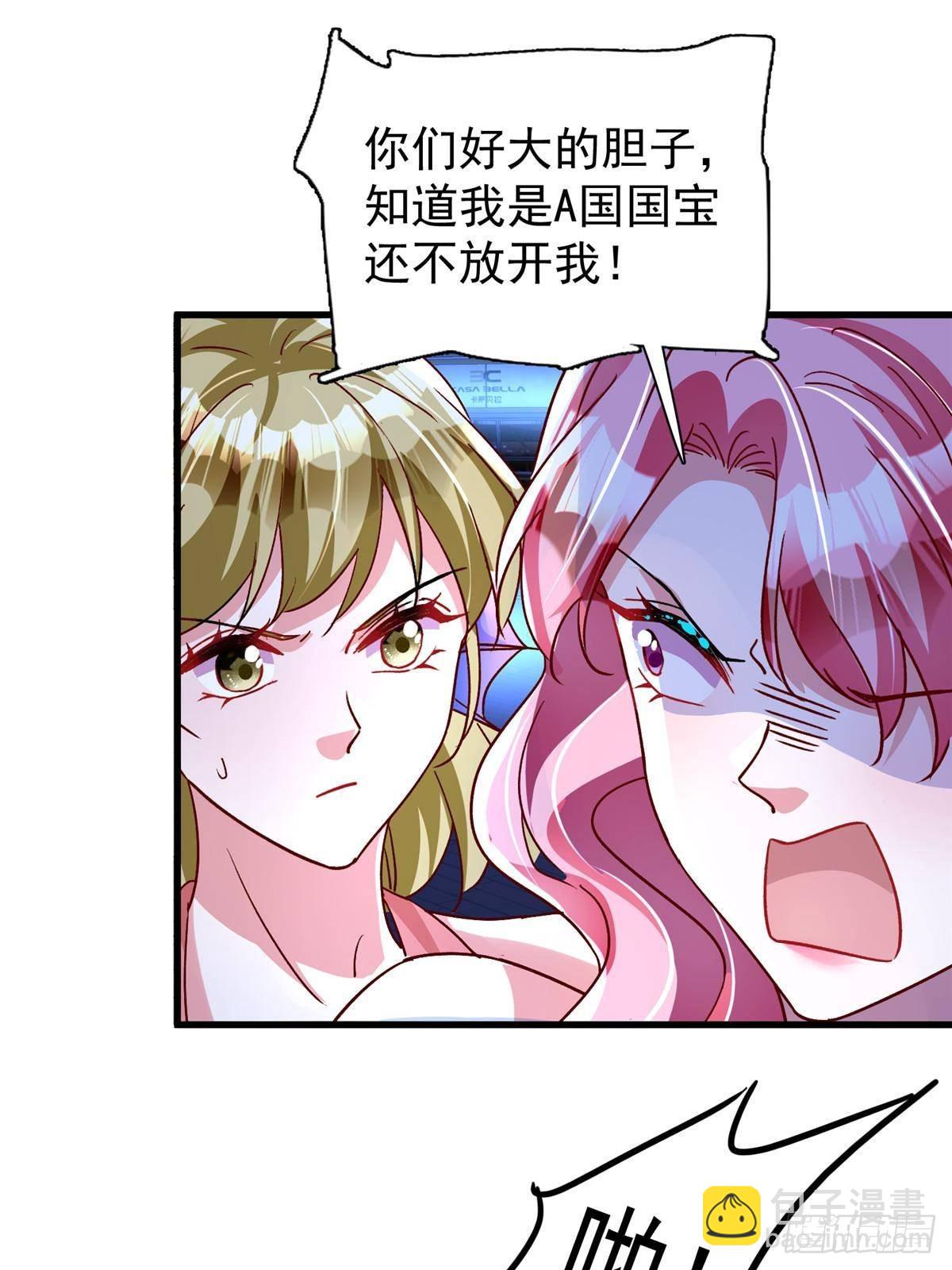 187 对海洋之神不敬的后果-第187话