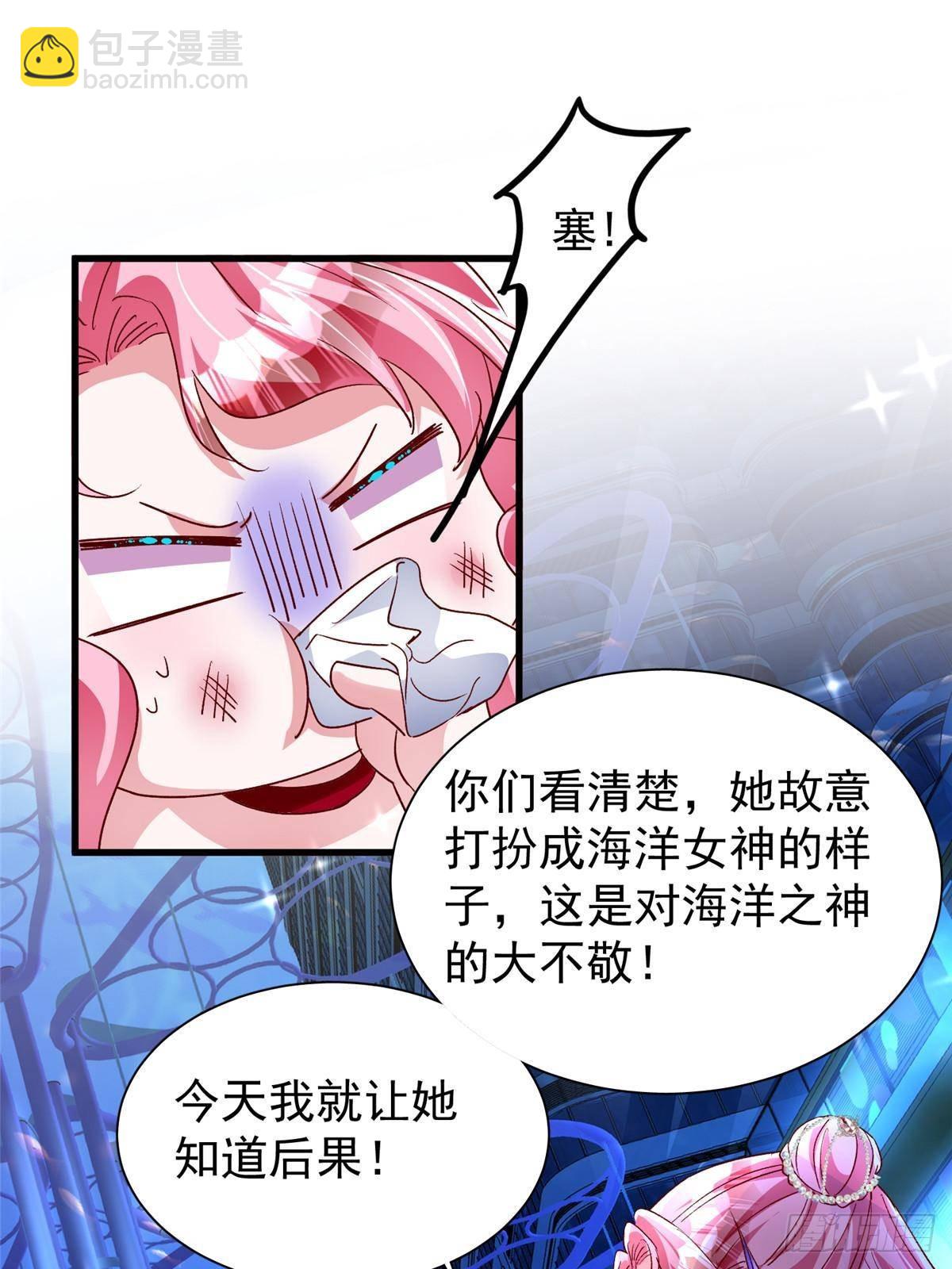 187 对海洋之神不敬的后果-第187话