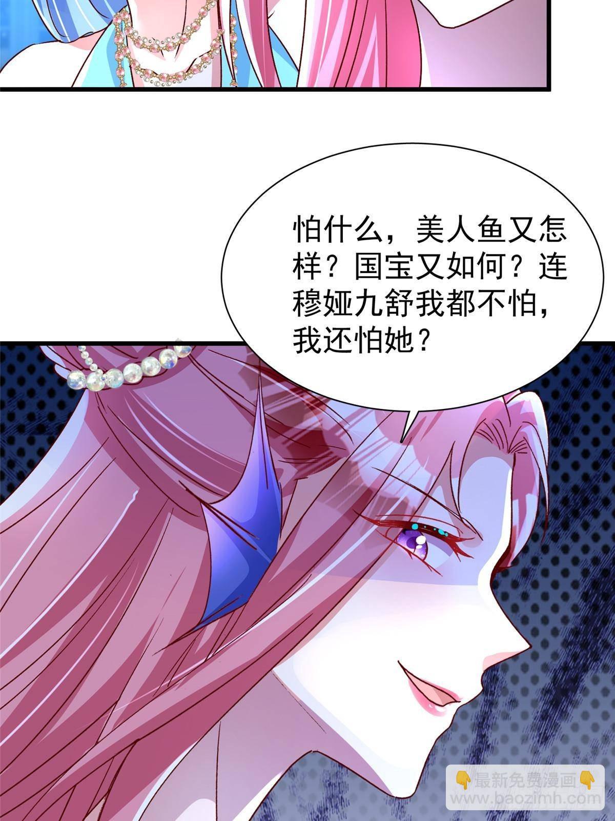 187 对海洋之神不敬的后果-第187话