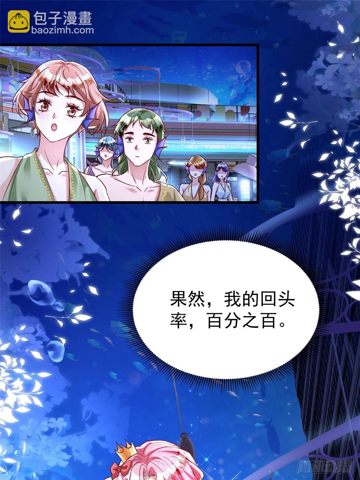 187 对海洋之神不敬的后果-第187话