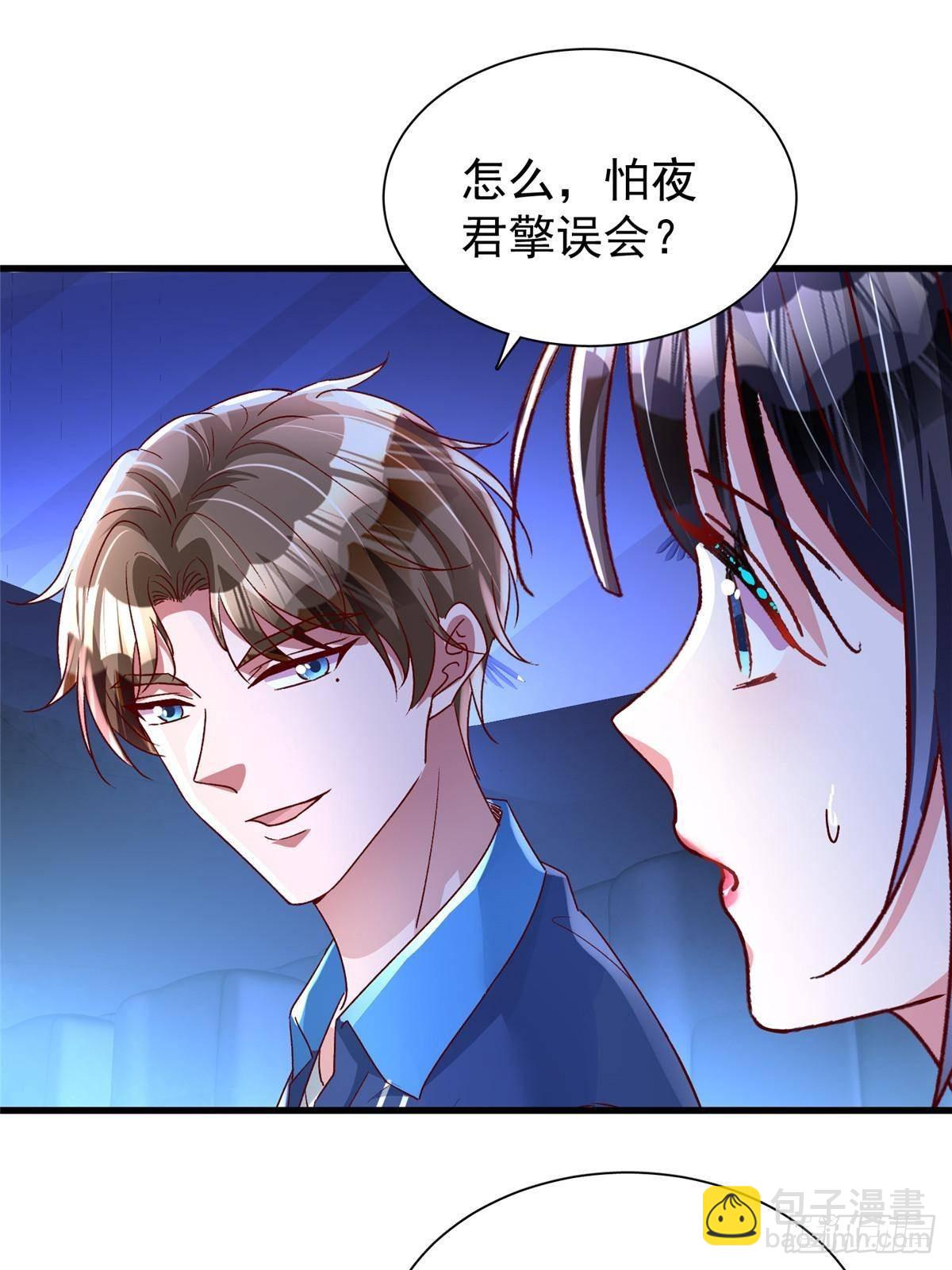 187 对海洋之神不敬的后果-第187话