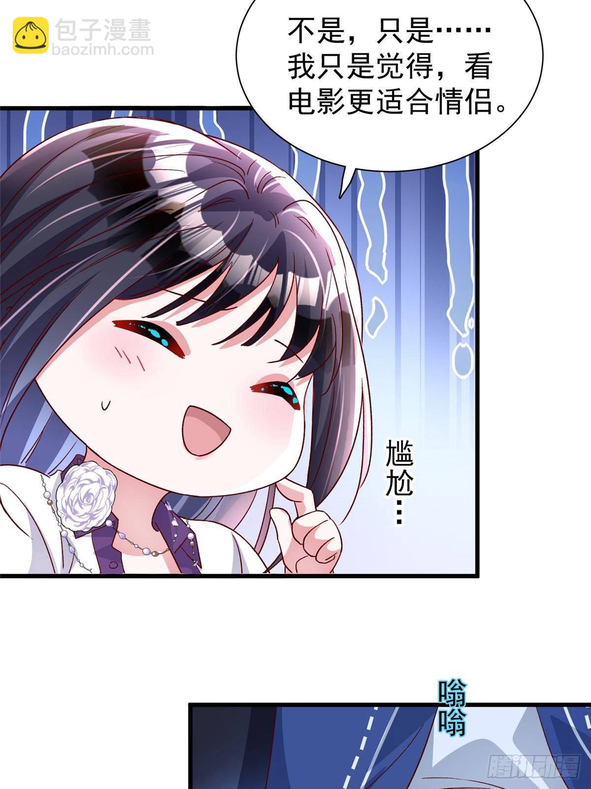 187 对海洋之神不敬的后果-第187话