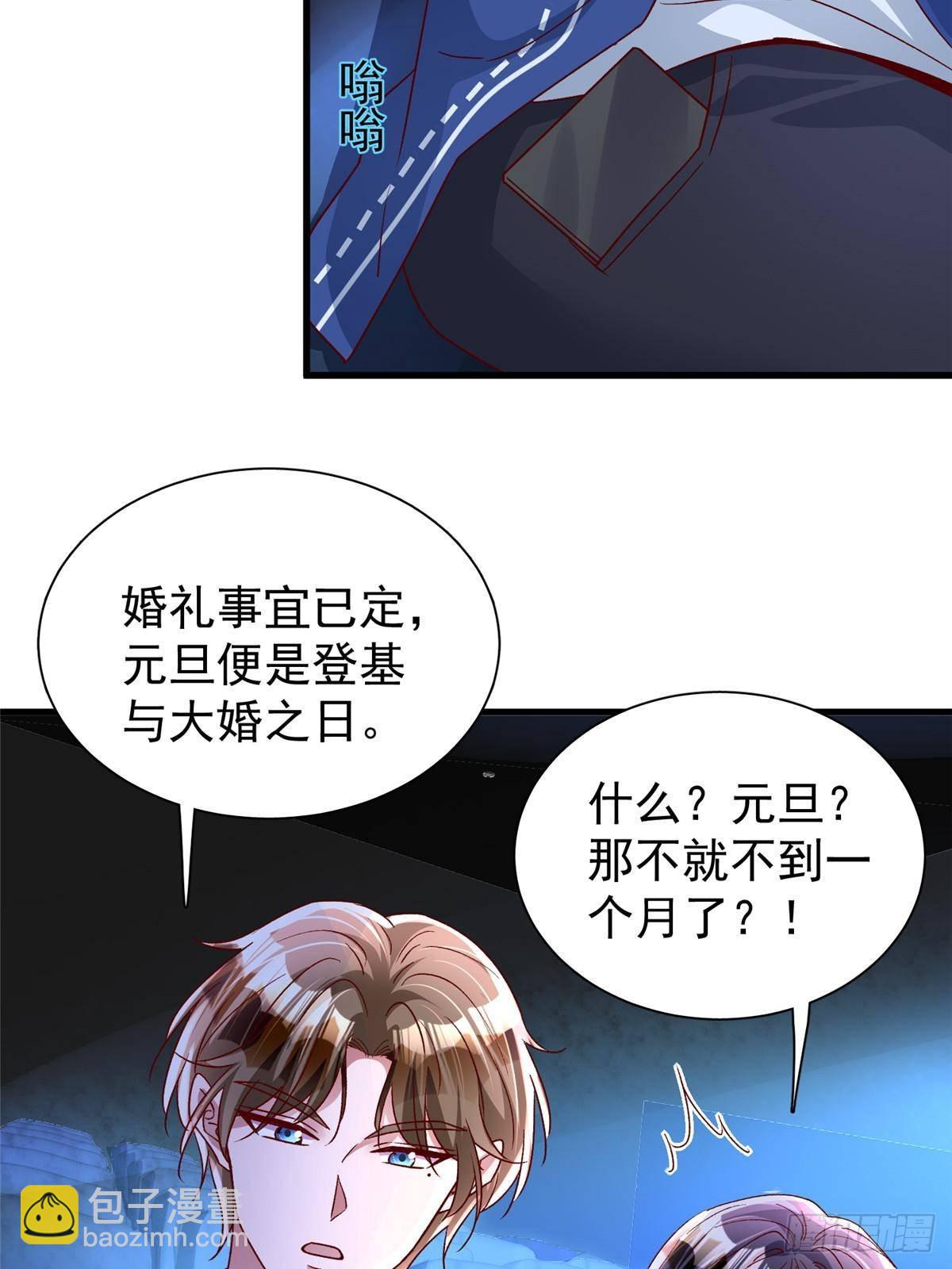 187 对海洋之神不敬的后果-第187话