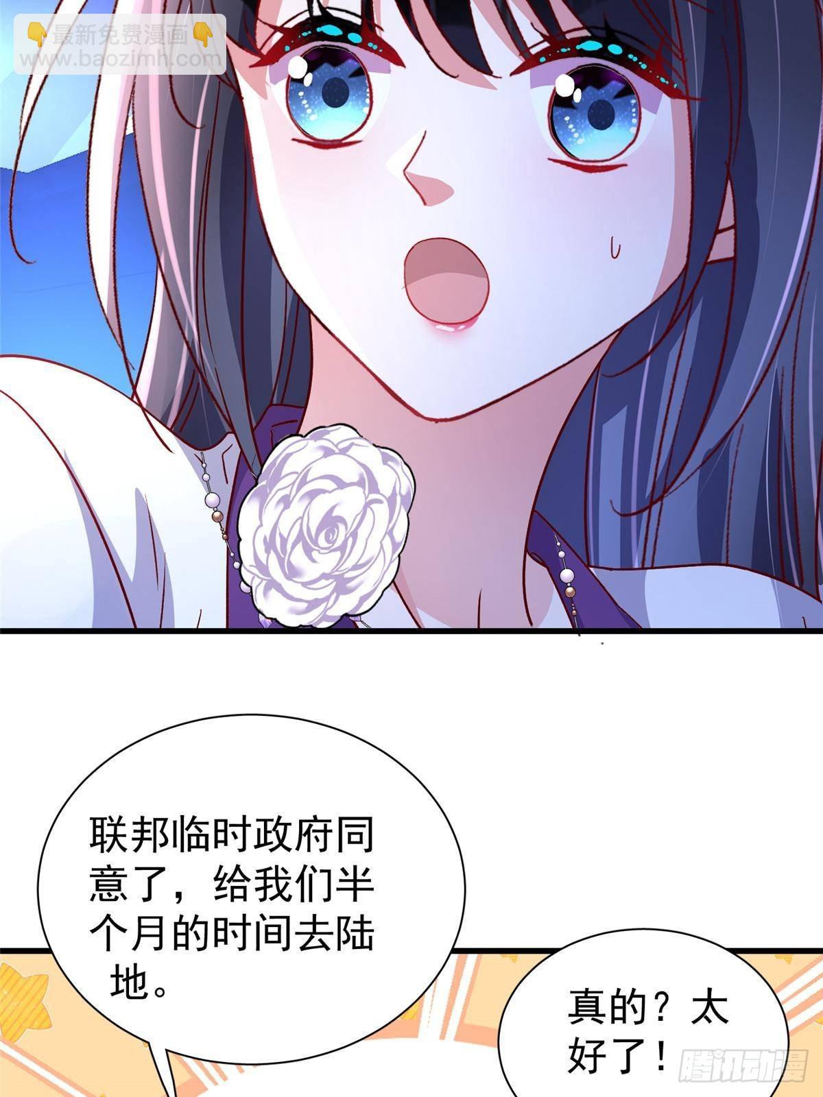 187 对海洋之神不敬的后果-第187话