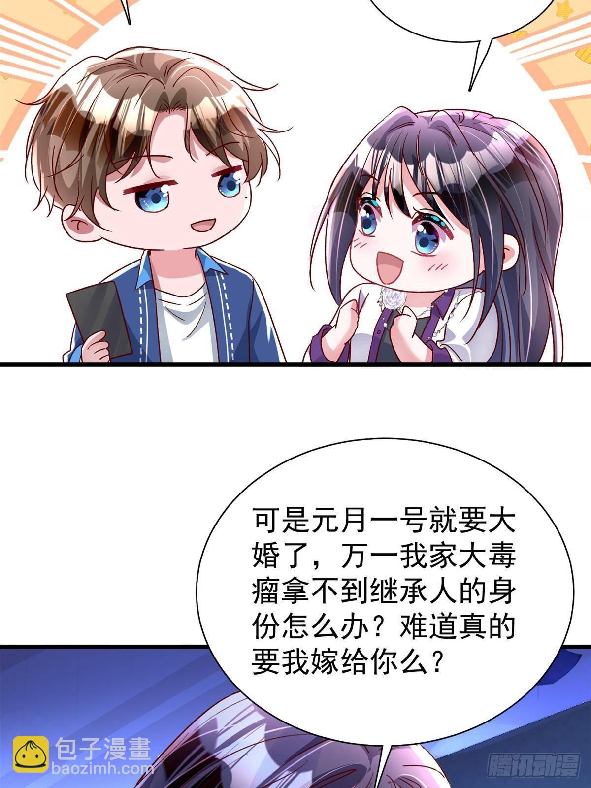 187 对海洋之神不敬的后果-第187话