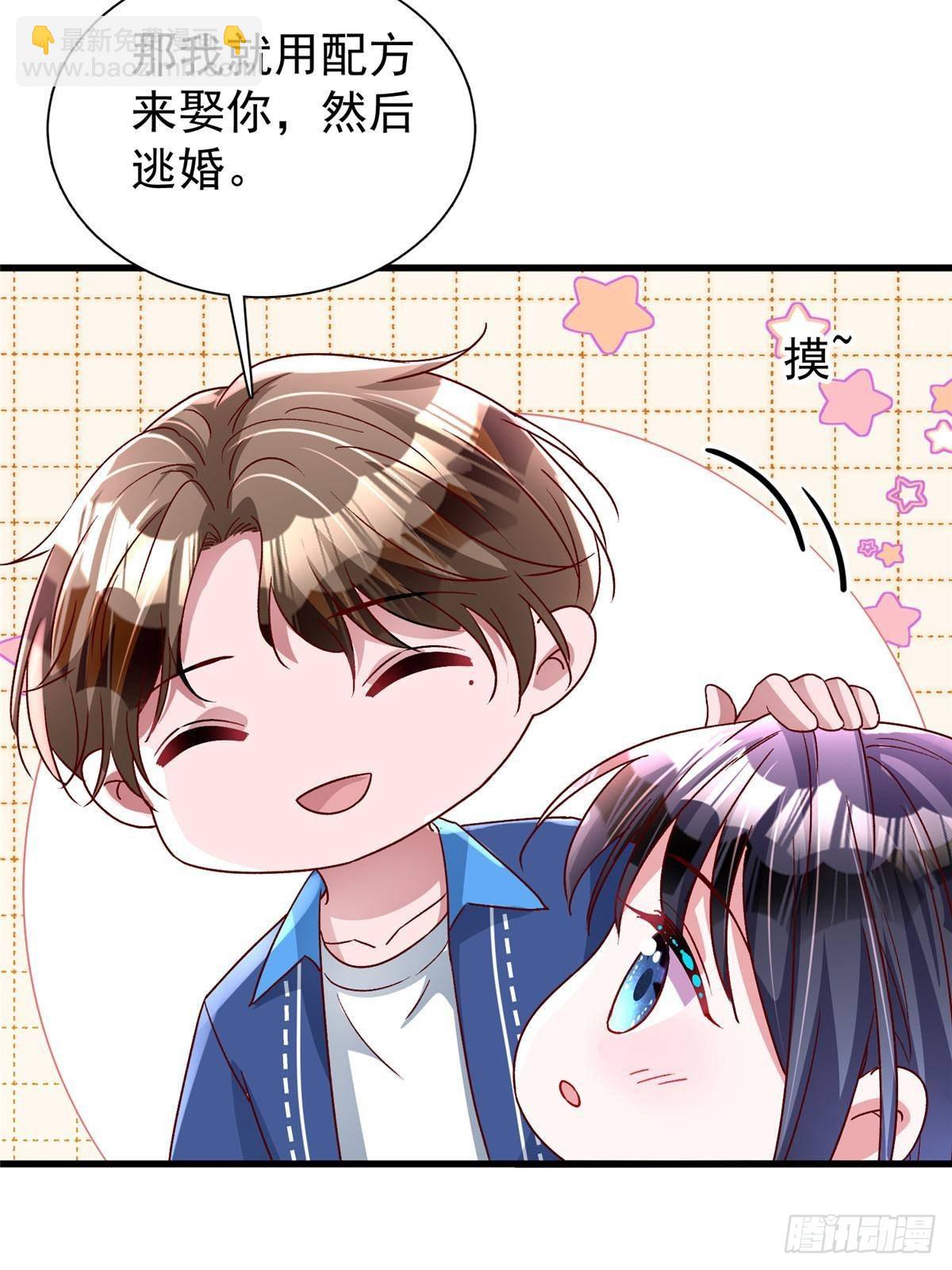 187 对海洋之神不敬的后果-第187话